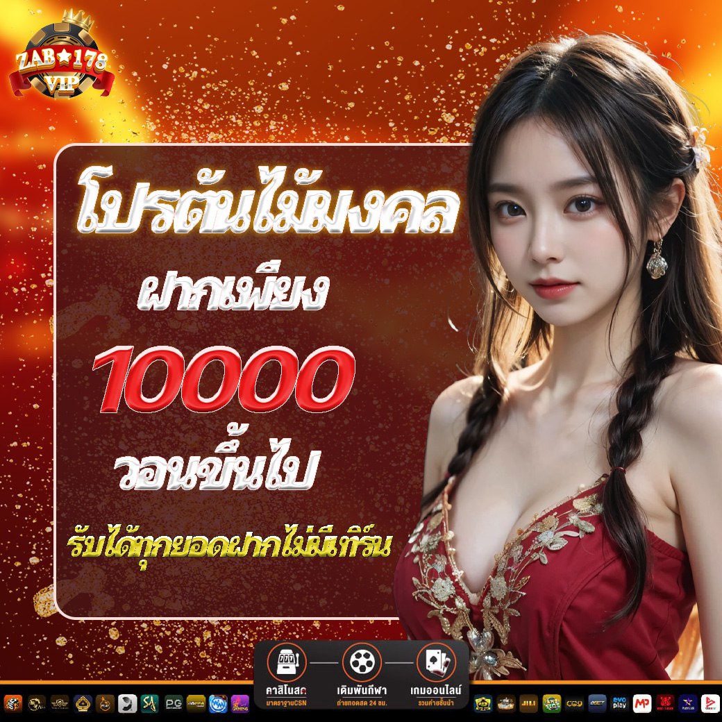 ❤โปรโมชั่นต้นไม้มงคล❤