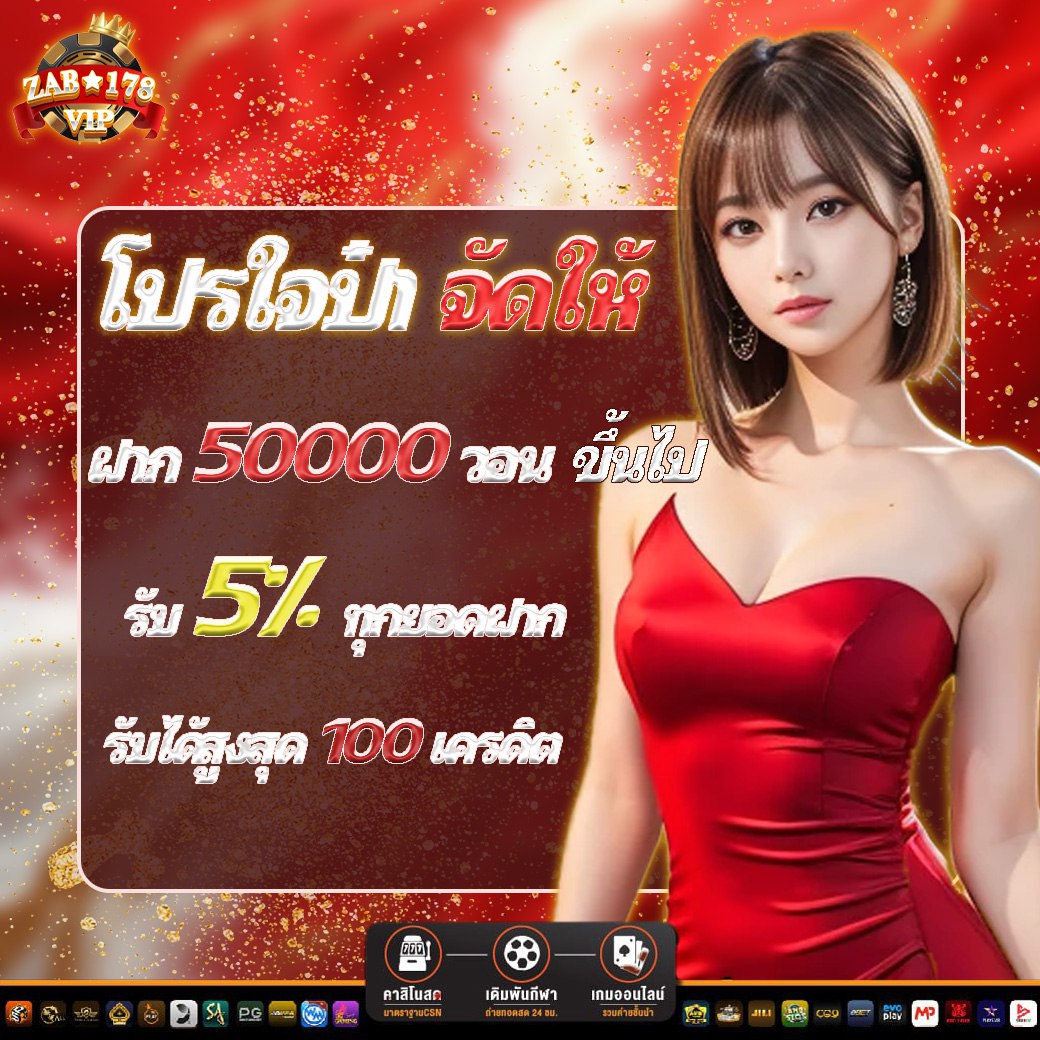❤โปรใจป๋า❤