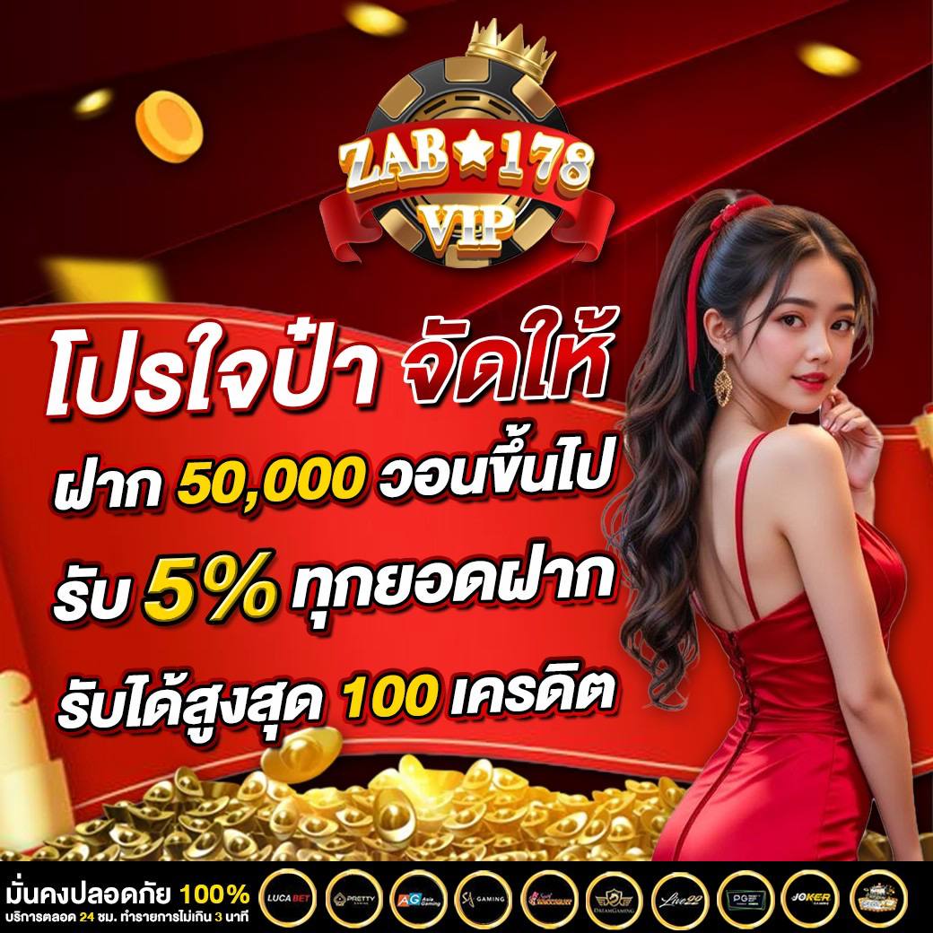 ❤โปรใจป๋า❤